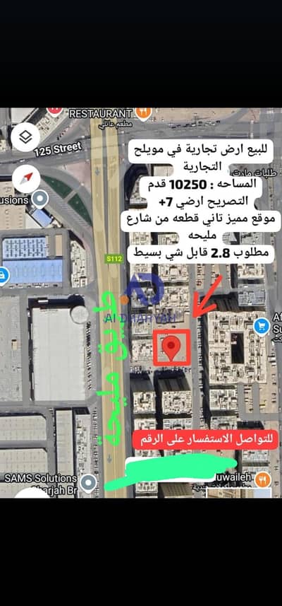 Plot for Sale in Muwaileh, Sharjah - صورة واتساب بتاريخ 1446-11-24 في 14.59. 27_ae1bc24f. jpg