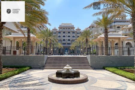 2 Bedroom Apartment for Rent in Palm Jumeirah, Dubai - IMG_6764. jpg