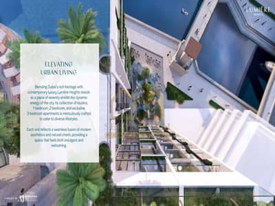 1 Bedroom Apartment for Sale in Culture Village (Jaddaf Waterfront), Dubai - Screenshot_5. png