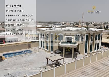 Villa for Rent in Al Salamah, Umm Al Quwain - 1. png