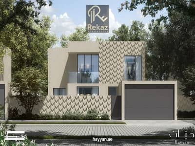 3 Cпальни Вилла Продажа в Бараши, Шарджа - 4b22440a-8b31-4099-b413-559633558f65. jpeg