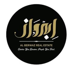 البرواز للعقارات البرواز للعقارات