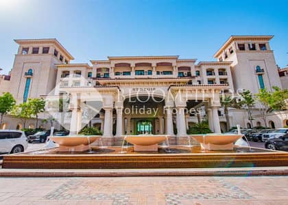1 Schlafzimmer Wohnung zum Miete in Saadiyat Island, Abu Dhabi - 19. jpg