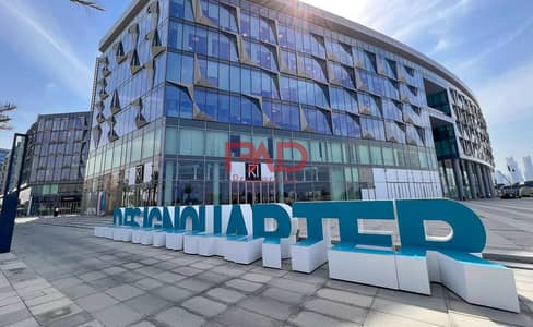 1 Спальня Апартамент Продажа в Дубайский дизайнерский район, Дубай - watermark. jpg
