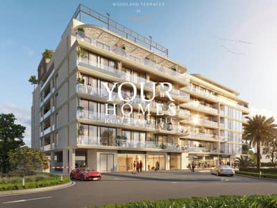 1 Bedroom Apartment for Sale in Mohammed Bin Rashid City, Dubai - Woodland Terraces by Amis - Exterior(3). jpg