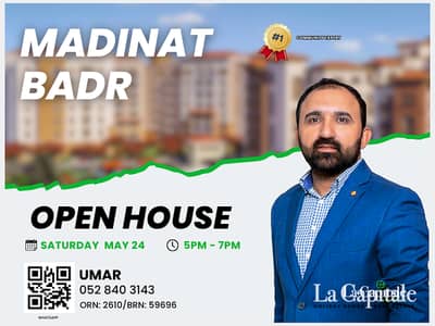2 Bedroom Flat for Rent in Muhaisnah, Dubai - OPEN HOUSE | 24 MAY | MULTIPLE OPTIONS