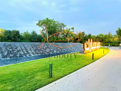4 Bedroom Villa for Rent in Tilal City, Sharjah - Masaar-by-Arada-Sharjah-1-1-scaled. jpg