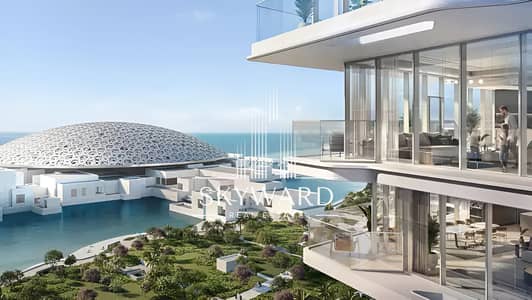 استوديو  للبيع في جزيرة السعديات، أبوظبي - 6576. jpg
