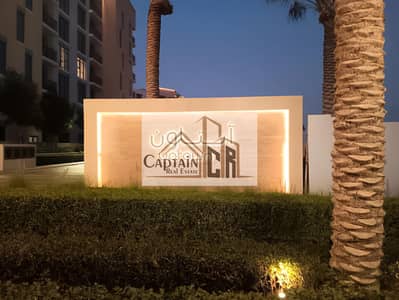1 Bedroom Apartment for Sale in Muwaileh, Sharjah - 1000092471. png