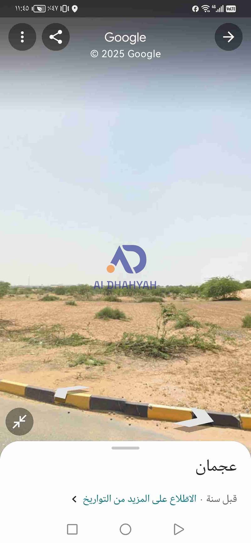 7 Screenshot_20250507_114538_com. google. android. apps. maps. jpg