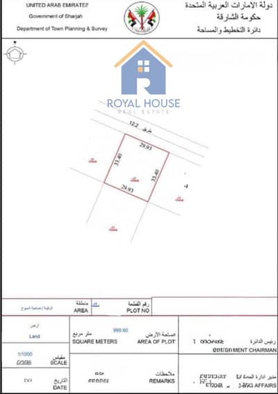 阿尔苏约， 夏尔迦 住宅地块待售 - صورة واتساب بتاريخ 1446-11-26 في 15.57. 37_164868f5. jpg