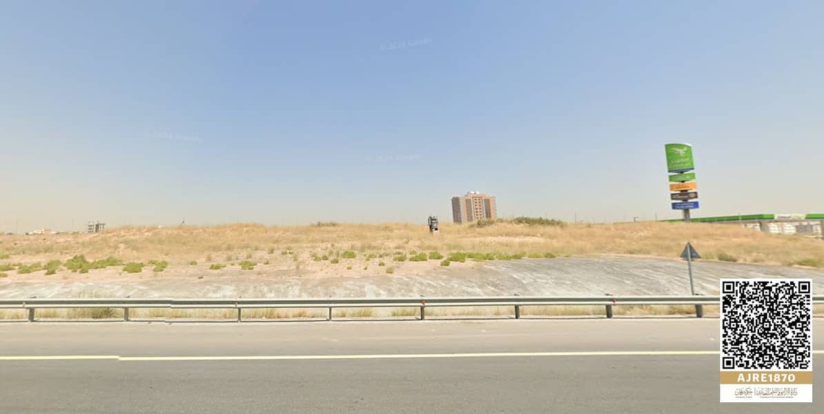 2 3alya land 7. png
