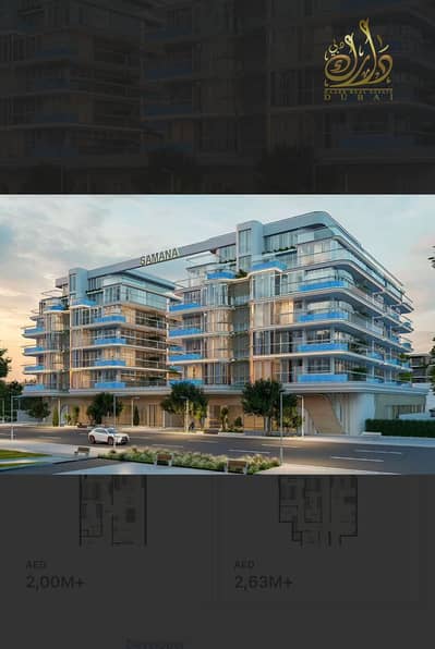 1 Bedroom Apartment for Sale in Mohammed Bin Rashid City, Dubai - WhatsApp Image 2025-05-25 at 17.14. 48. jpeg