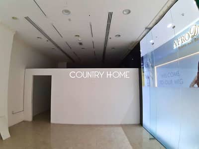 Shop for Rent in DIFC, Dubai - 1. png