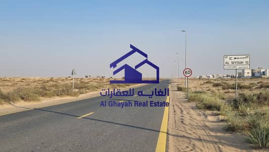 Plot for Sale in Al Metraq, Sharjah - 20240120_162809. jpg