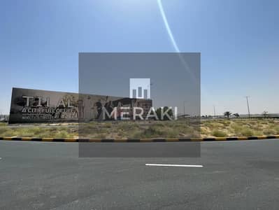 ارض سكنية  للبيع في مدينة تلال، الشارقة - IMG-20240926-WA0112. jpg