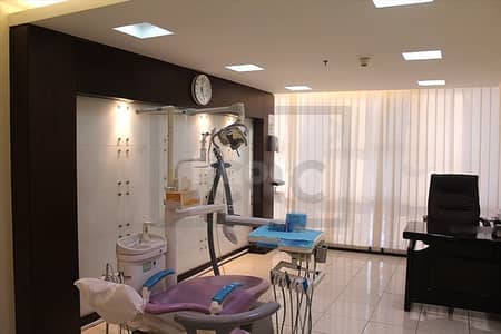 Ready Clinic | Chiller Free | Karama Ready Clinic | Chiller Free | Karama