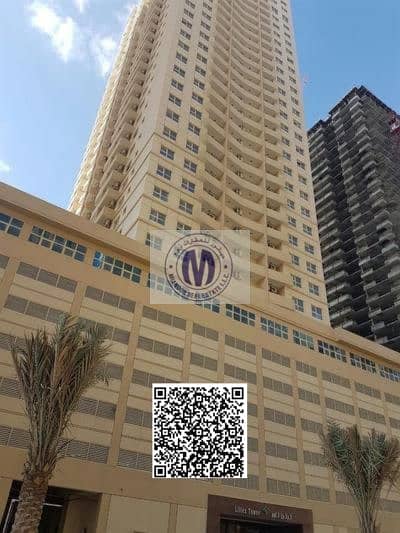 1 Bedroom Flat for Sale in Emirates City, Ajman - Untitled design. png