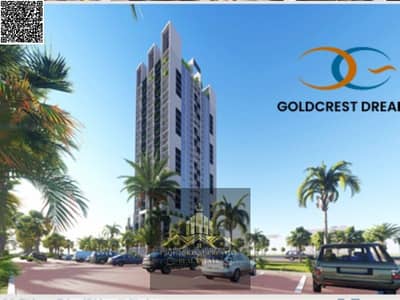 1 Bedroom Flat for Sale in Emirates City, Ajman - fc8e0d4a06d64ed2a72a714a4cbc9359. jpg