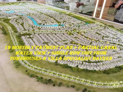 达马克山庄2号（达马克阿克雅）， 迪拜 4 卧室联排别墅待售 - N9. jpeg