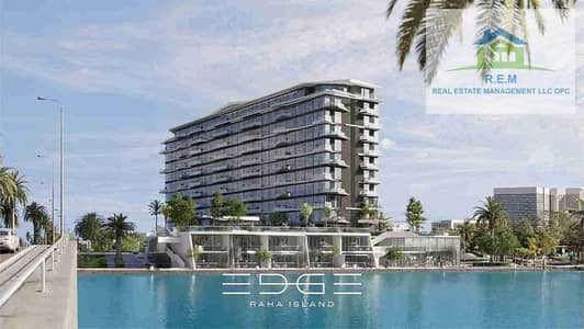 阿拉伯港， 拉斯海玛 2 卧室公寓待售 - Edge 4_4_11zon. jpg