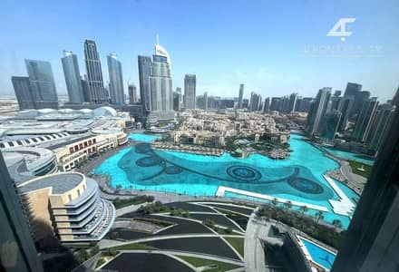 شقة 1 غرفة نوم للايجار في وسط مدينة دبي، دبي - 8db6fc77-77fe-4319-b5da-257fa93d56db. png