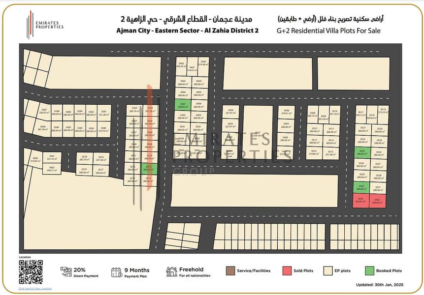 2 AL ZAHYA G MASTER PLAN . png