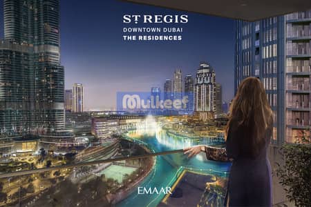 فلیٹ 1 غرفة نوم للبيع في وسط مدينة دبي، دبي - ST_REGIS_RESIDENCES_DOWNTOWN_DUBAI_1. jpg