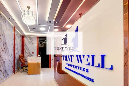 阿尔马卡齐亚， 阿布扎比 写字楼待租 - Reception Area (16). jpeg