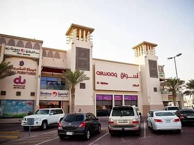Office for Rent in Al Mizhar, Dubai - 741128219-1066x800. jpg