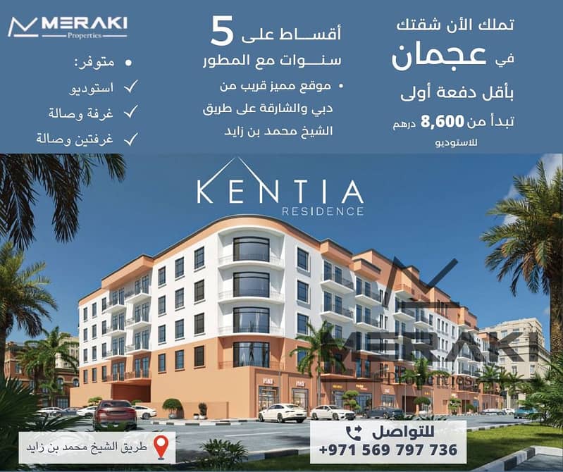 13 صورة واتساب بتاريخ 1446-06-20 في 04.07. 08_159c8c9d. jpg