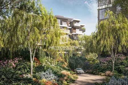 1 Спальня Апартамент Продажа в Ghaf Woods, Дубай - Квартира в Ghaf Woods，Cilia, 1 спальня, 1514000 AED - 11790520