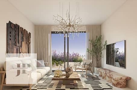 1 Bedroom Flat for Sale in Majan, Dubai - IMG-20250527-WA0014. jpg