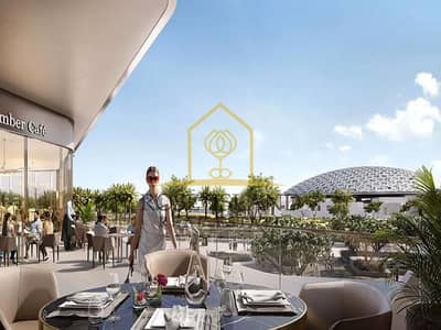 2 Bedroom Apartment for Sale in Saadiyat Island, Abu Dhabi - db1e904c-4af3-437a-8f07-218c60863000. jpeg