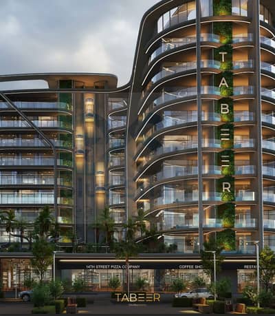 1 Bedroom Flat for Sale in Arjan, Dubai - Screenshot 2025-03-20 173814. png
