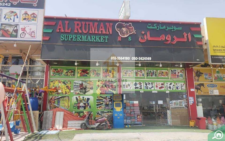 18 Supermarket_in_Al_Helio_2_AR_8befc55d34. jpg