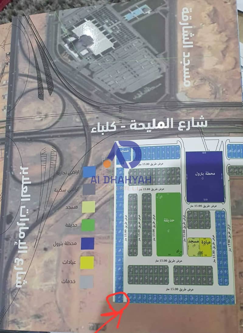 صورة واتساب بتاريخ 2025-05-30 في 22.33. 47_2a8ed8f8. jpg