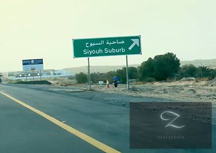 Plot for Sale in Al Metraq, Sharjah - 7bb982bd-cdbf-44a3-9d8a-3de5402ac453. jpg