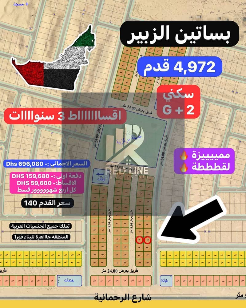 صورة واتساب بتاريخ 2025-05-31 في 10.06. 44_cb0b9972. jpg صورة واتساب بتاريخ 2025-05-31 في 10.06. 44_cb0b9972. jpg