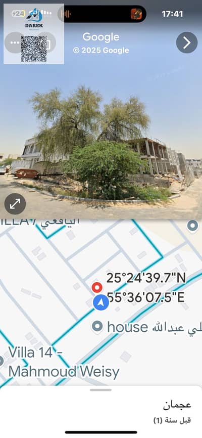 Plot for Sale in Al Zahya, Ajman - IMG_1512. png