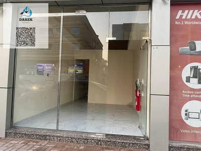阿尔罗达， 阿治曼 商铺待租 - صورة واتساب بتاريخ 1446-12-01 في 23.31. 36_cd3fe2cb. jpg