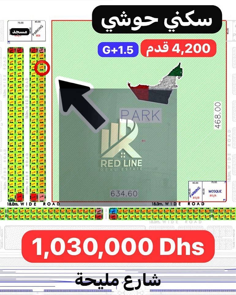 صورة واتساب بتاريخ 2025-05-29 في 10.54. 50_1e9e1552. jpg صورة واتساب بتاريخ 2025-05-29 في 10.54. 50_1e9e1552. jpg