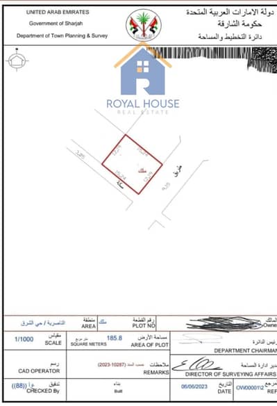 Plot for Sale in Al Nasserya, Sharjah - صورة واتساب بتاريخ 1446-11-29 في 14.17. 54_c441a3b3. jpg