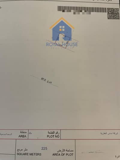 Al Sehma， 夏尔迦 住宅地块待售 - صورة واتساب بتاريخ 1446-12-01 في 18.17. 36_a831c0d6. jpg