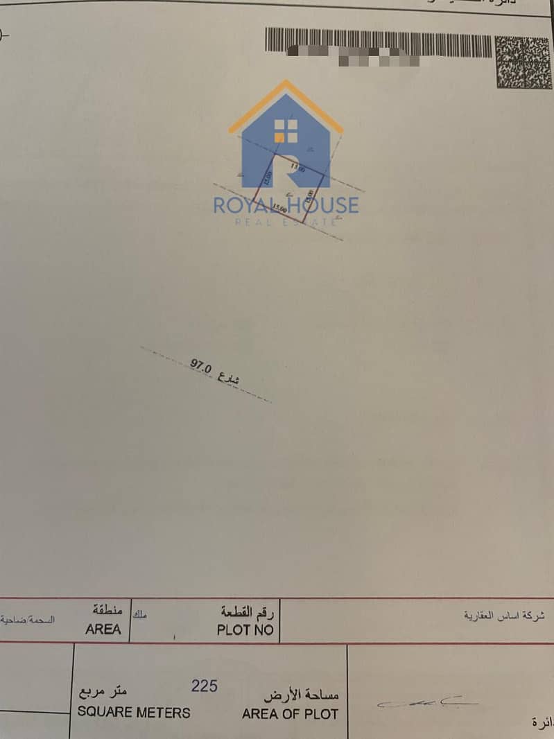 صورة واتساب بتاريخ 1446-12-01 في 18.17. 36_a831c0d6. jpg صورة واتساب بتاريخ 1446-12-01 في 18.17. 36_a831c0d6. jpg
