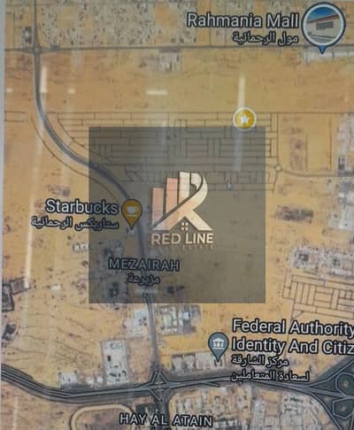 Plot for Sale in Al Rahmaniya, Sharjah - IMG-20250601-WA0106. jpg