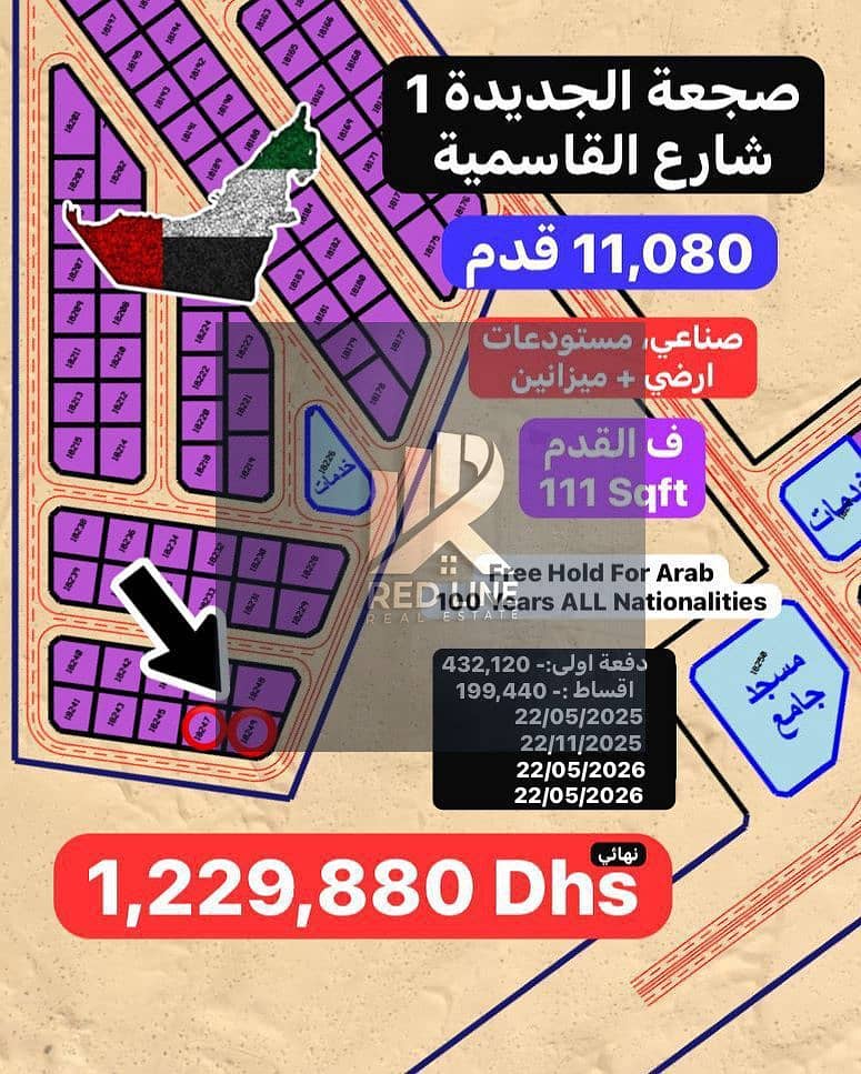 صورة واتساب بتاريخ 2025-06-01 في 12.44. 44_1006269f. jpg صورة واتساب بتاريخ 2025-06-01 في 12.44. 44_1006269f. jpg