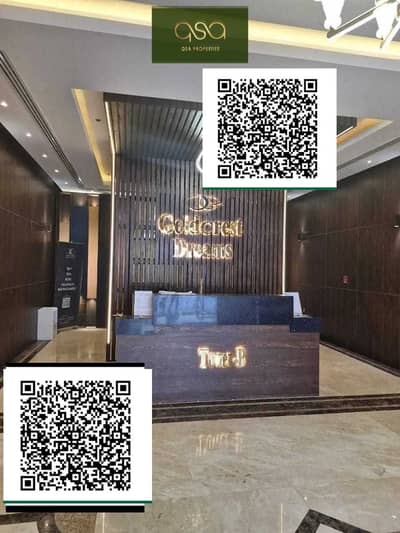 1 Bedroom Flat for Sale in Emirates City, Ajman - l2doPVyfjoNYJgZHGEc2zHqvhm3buCazSAdUOPOT. PNG