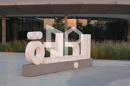 شقة 2 غرفة نوم للبيع في الجادة، الشارقة - ae77a3e8-e0c7-46e8-8d9e-0298ad7c5c5b - Copy (2). jpg