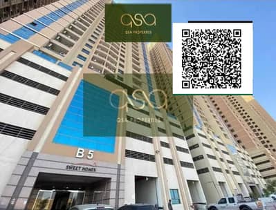 2 Bedroom Apartment for Rent in Emirates City, Ajman - KS46k5yNTduo7blkNwy37xuRIFQViaIlEp6r7icS (3). PNG